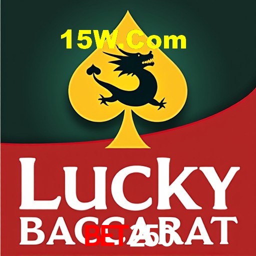 Casino VIP Bet250